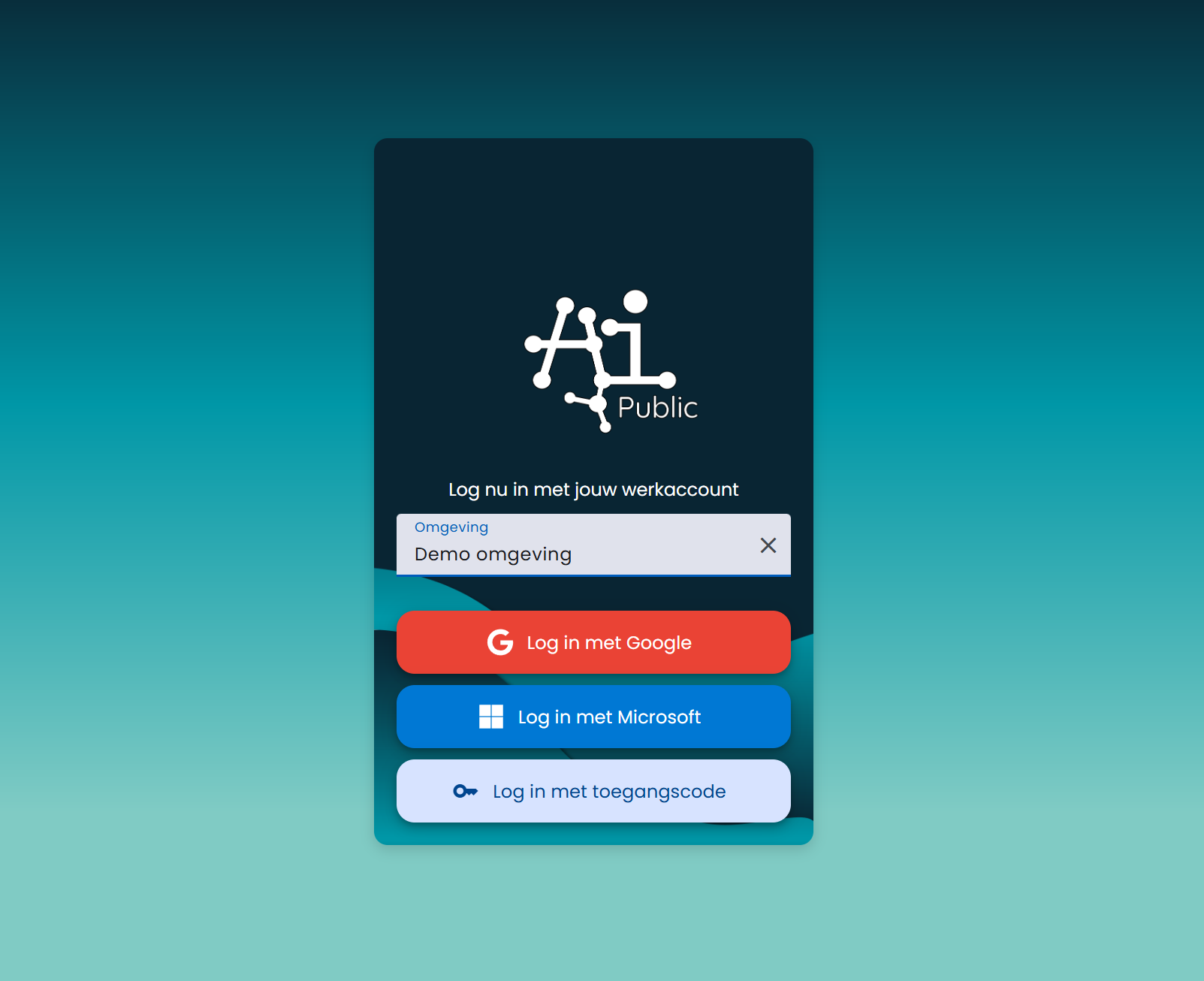 AI-Public خيارات تسجيل الدخول